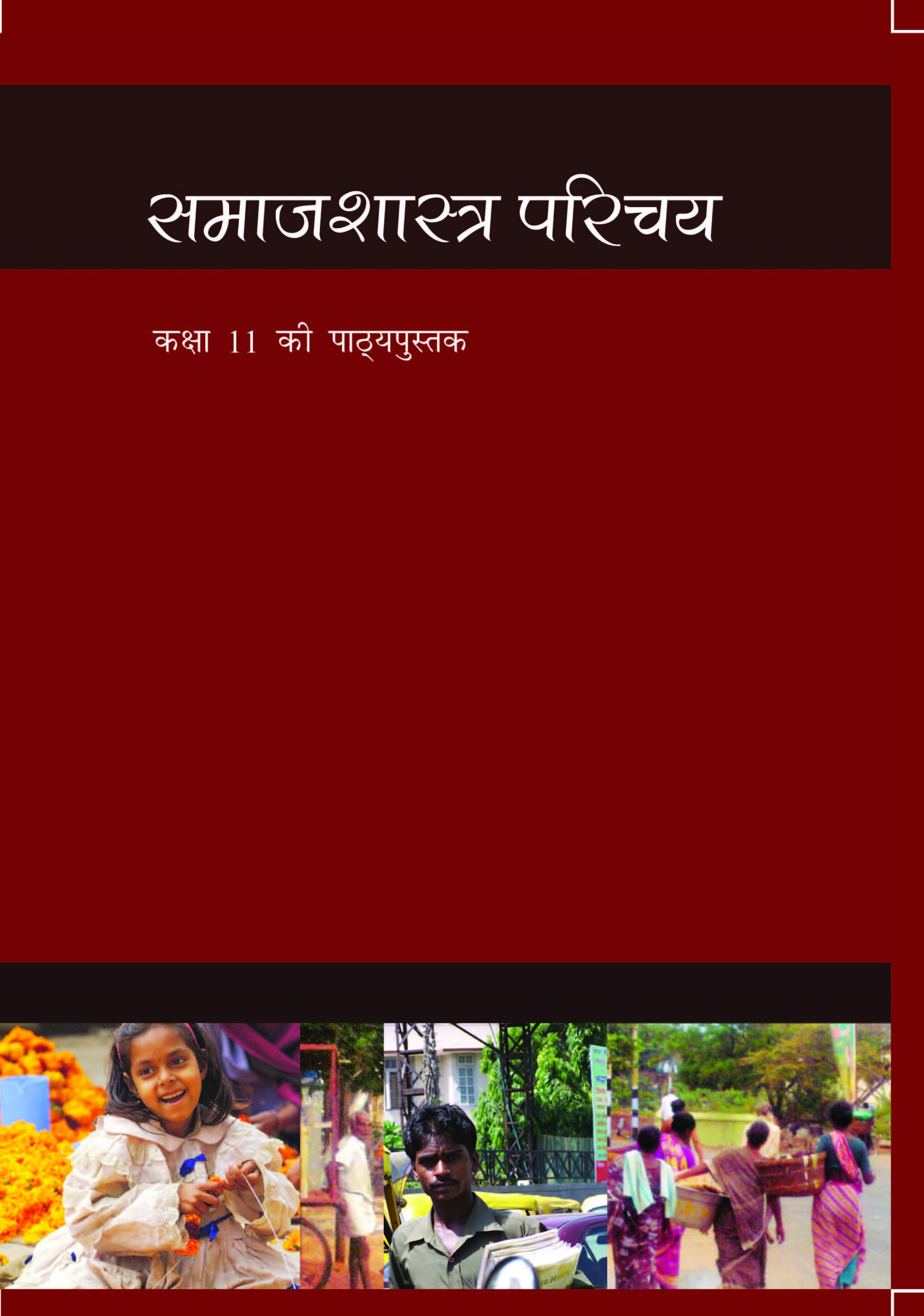 ncert sociology book class 11 in hindi